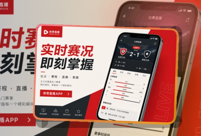 NG体育账户记录同步页面